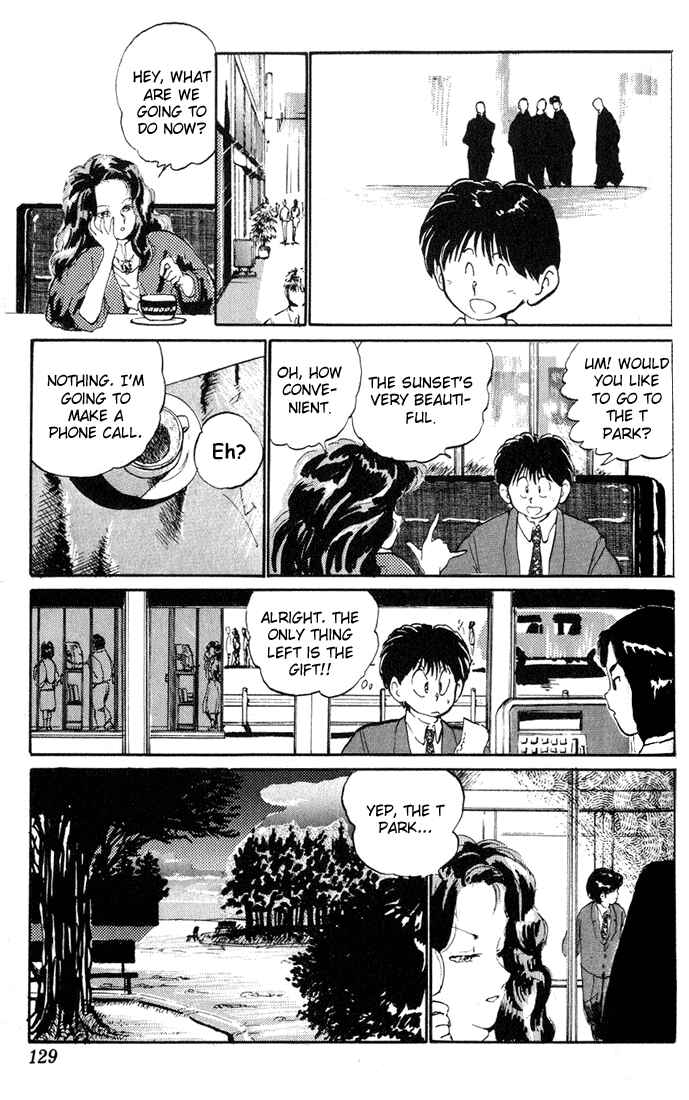 Page 18 Chapter 4 I’m Not Afraid of the Wolf!!