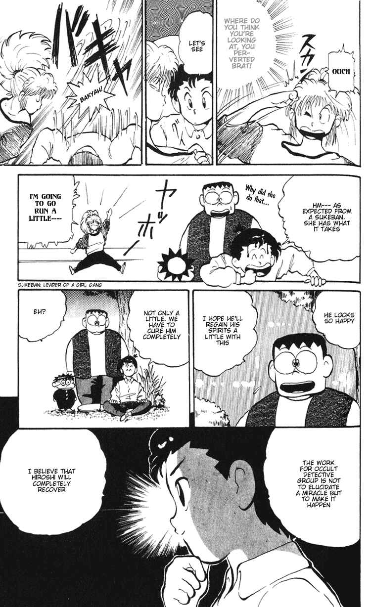 Page 18 Chapter 3 I’m Not Afraid of the Wolf!!
