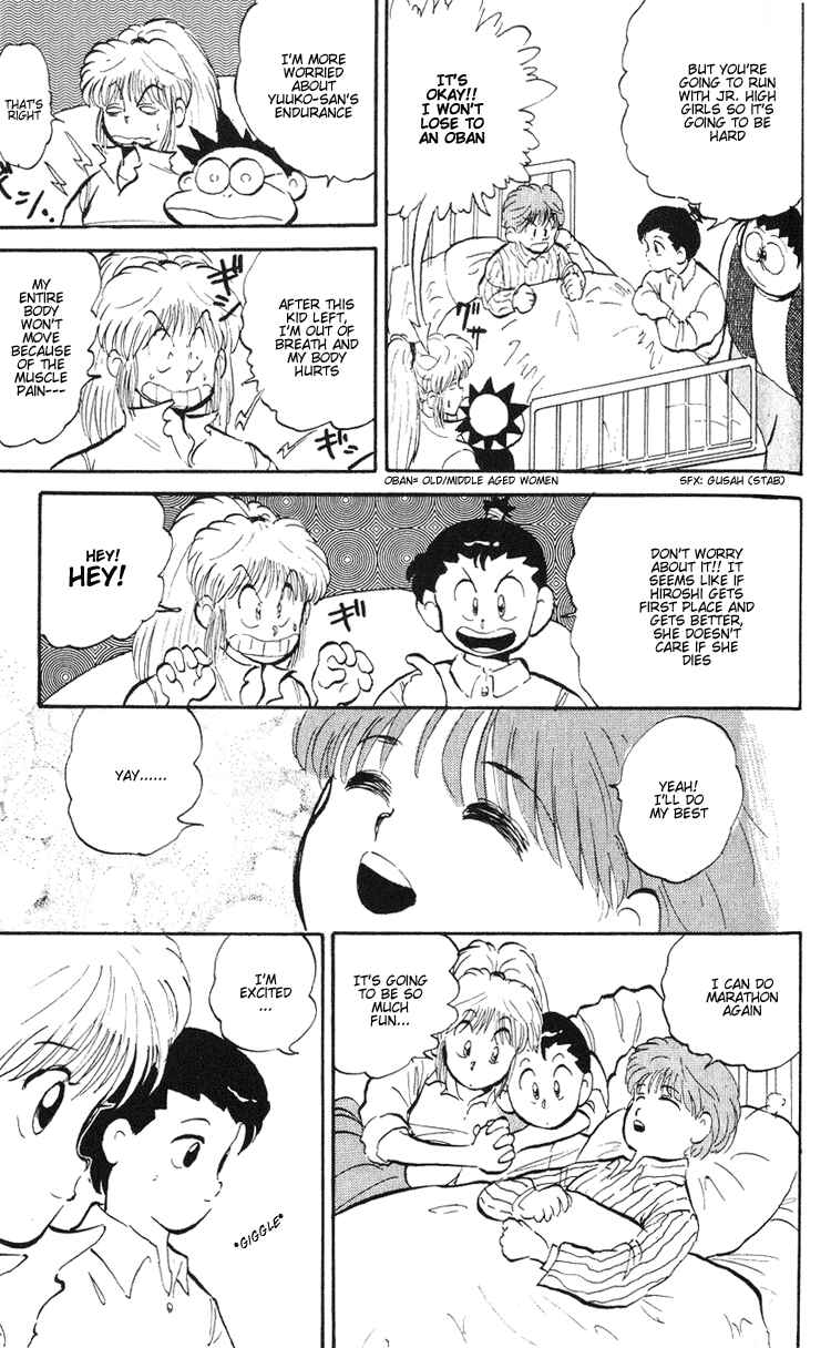 Page 20 Chapter 3 I’m Not Afraid of the Wolf!!