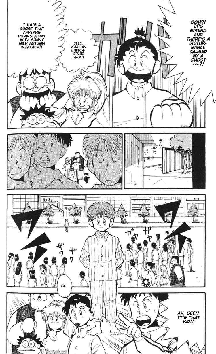 Page 5 Chapter 3 I’m Not Afraid of the Wolf!!