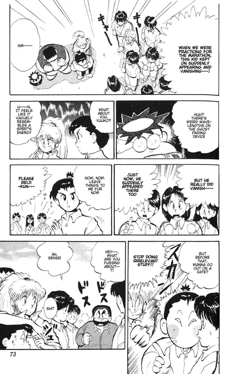 Page 6 Chapter 3 I’m Not Afraid of the Wolf!!