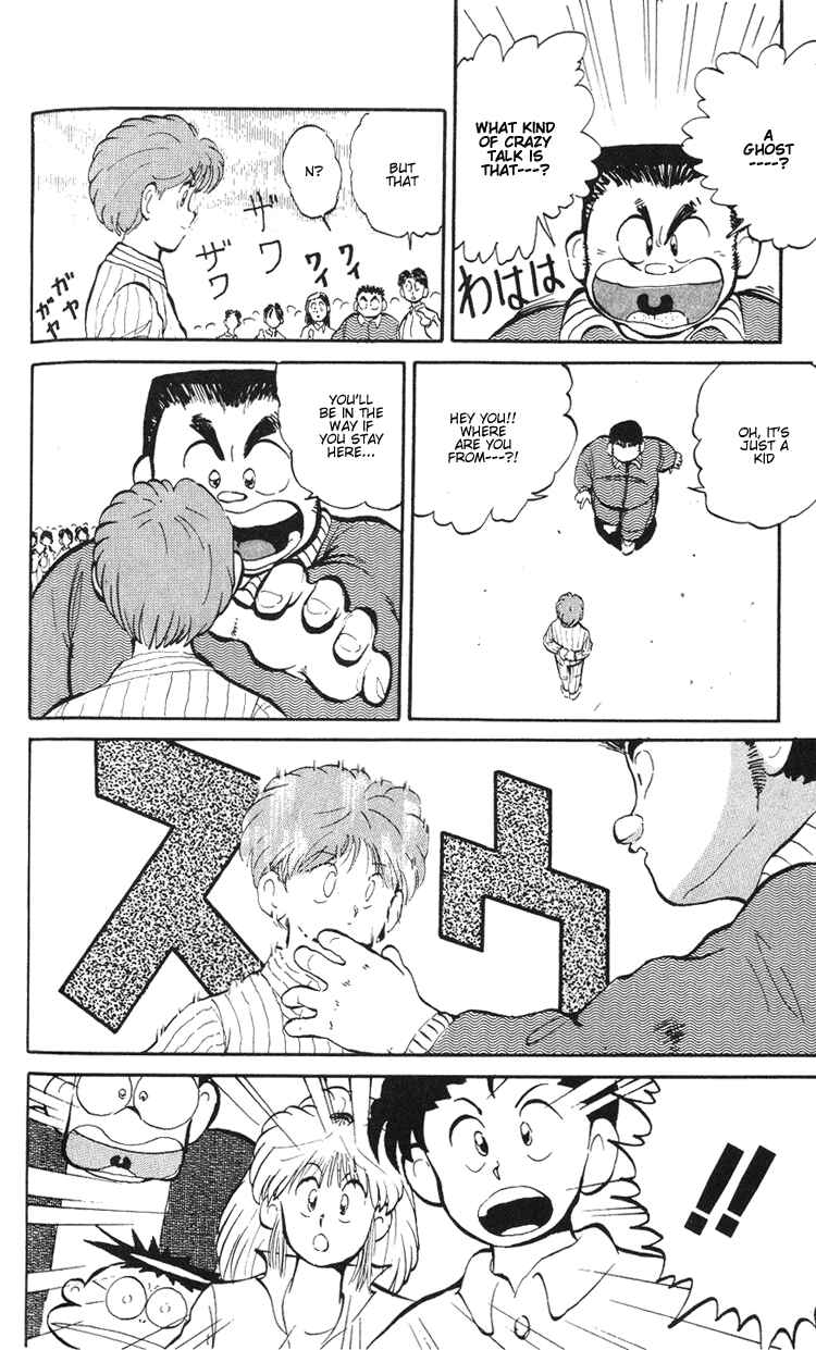 Page 7 Chapter 3 I’m Not Afraid of the Wolf!!