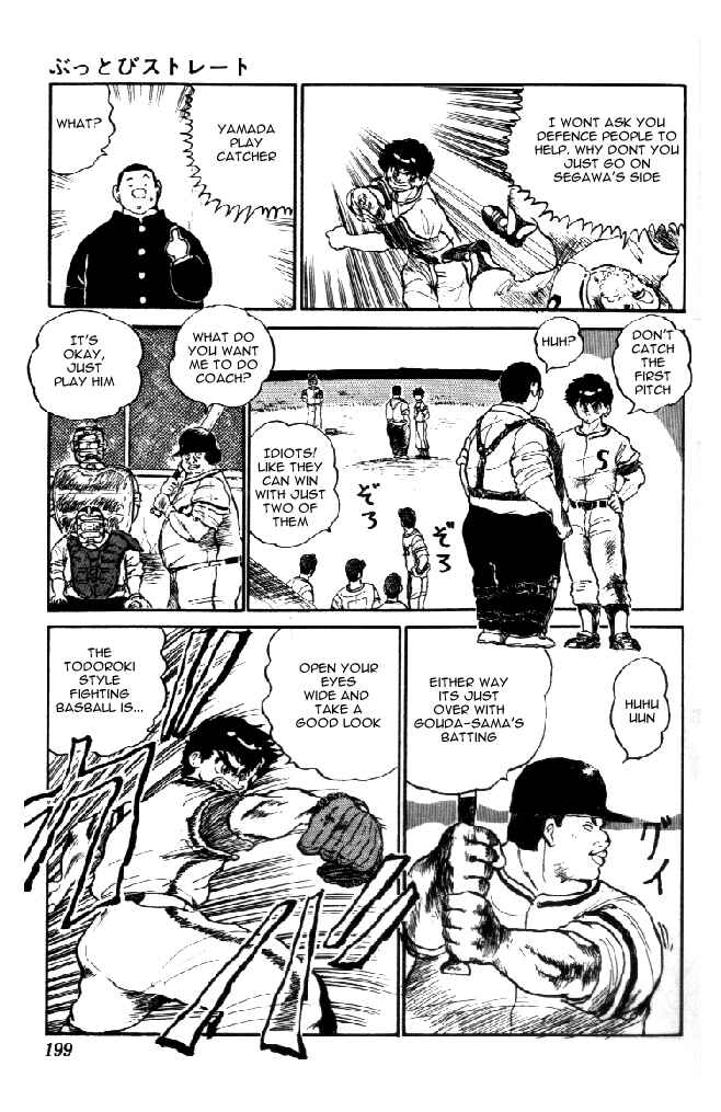 Page 24 Chapter 6 I’m Not Afraid of the Wolf!!