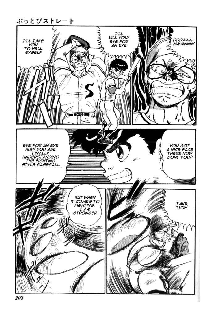 Page 28 Chapter 6 I’m Not Afraid of the Wolf!!