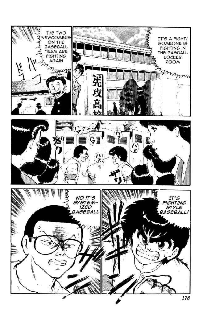Page 3 Chapter 6 I’m Not Afraid of the Wolf!!