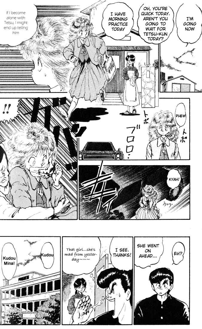 Page 12 Chapter 5 I’m Not Afraid of the Wolf!!