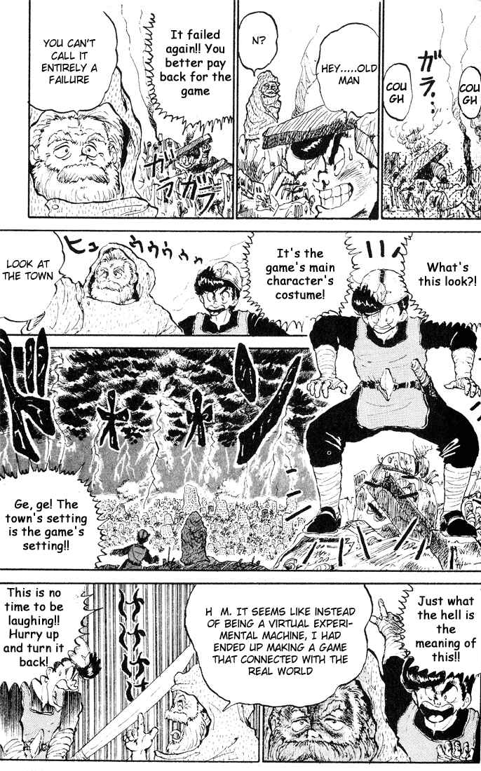 Page 17 Chapter 5 I’m Not Afraid of the Wolf!!
