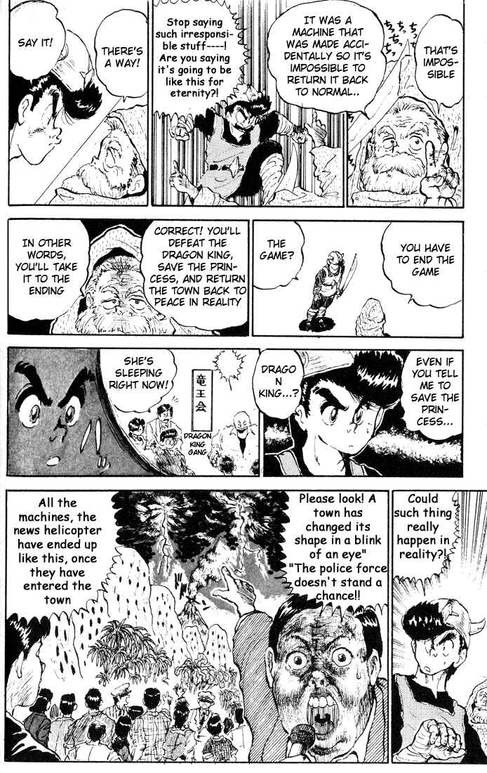Page 18 Chapter 5 I’m Not Afraid of the Wolf!!