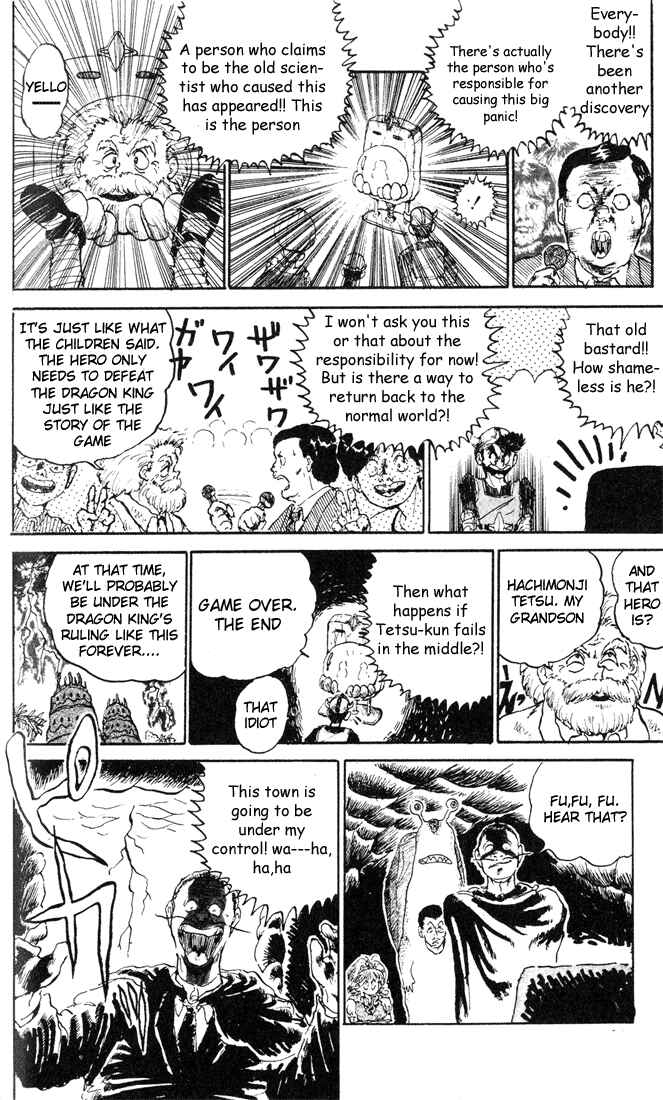 Page 20 Chapter 5 I’m Not Afraid of the Wolf!!