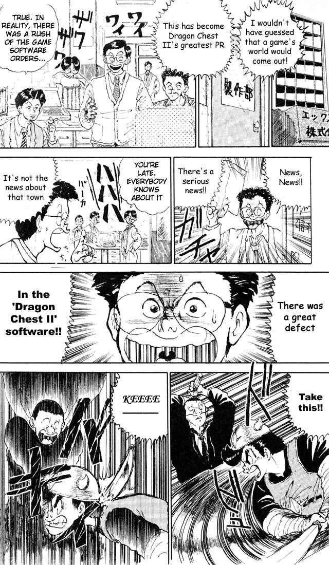Page 24 Chapter 5 I’m Not Afraid of the Wolf!!