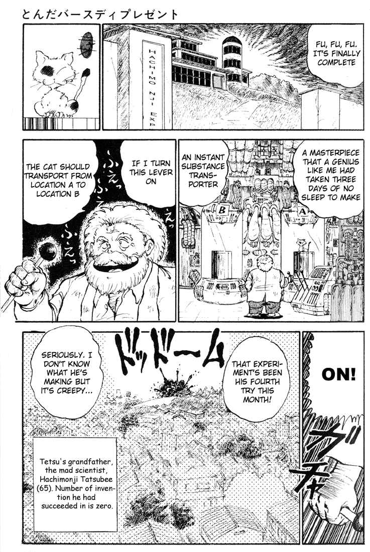 Page 3 Chapter 5 I’m Not Afraid of the Wolf!!