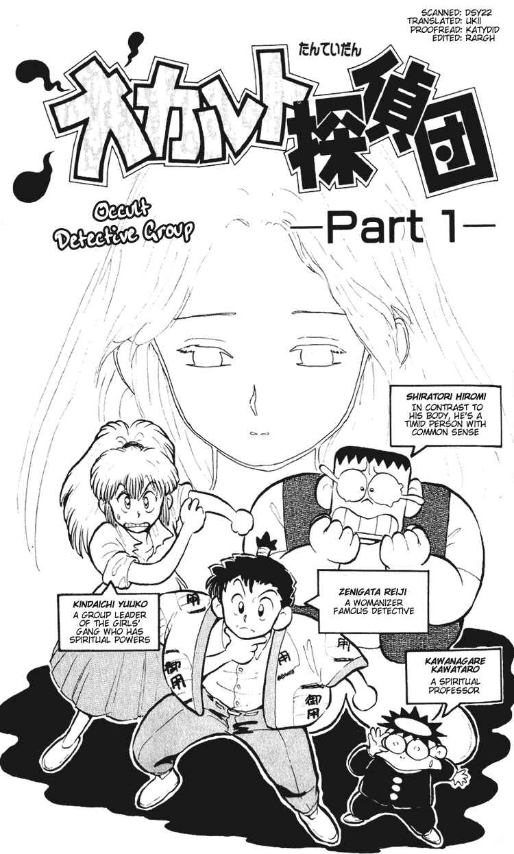 Page 2 Chapter 2 I’m Not Afraid of the Wolf!!