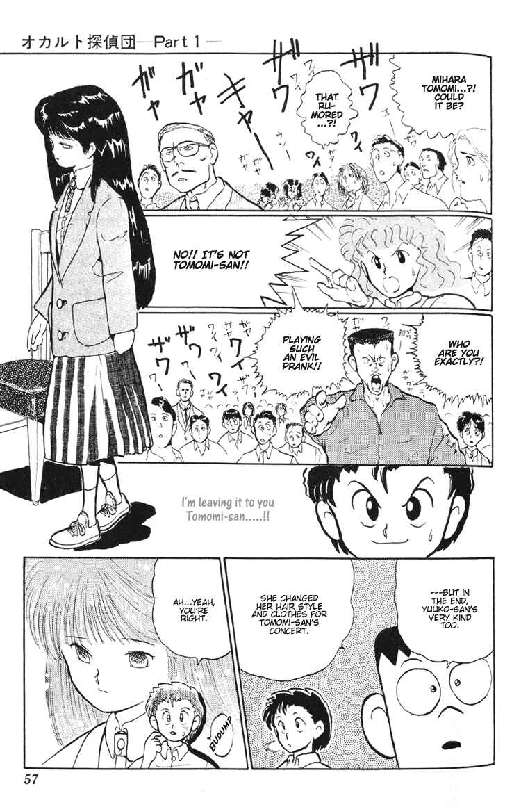 Page 22 Chapter 2 I’m Not Afraid of the Wolf!!
