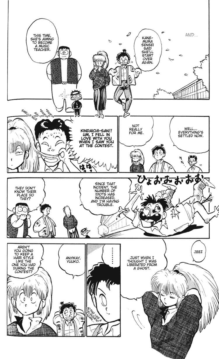 Page 31 Chapter 2 I’m Not Afraid of the Wolf!!