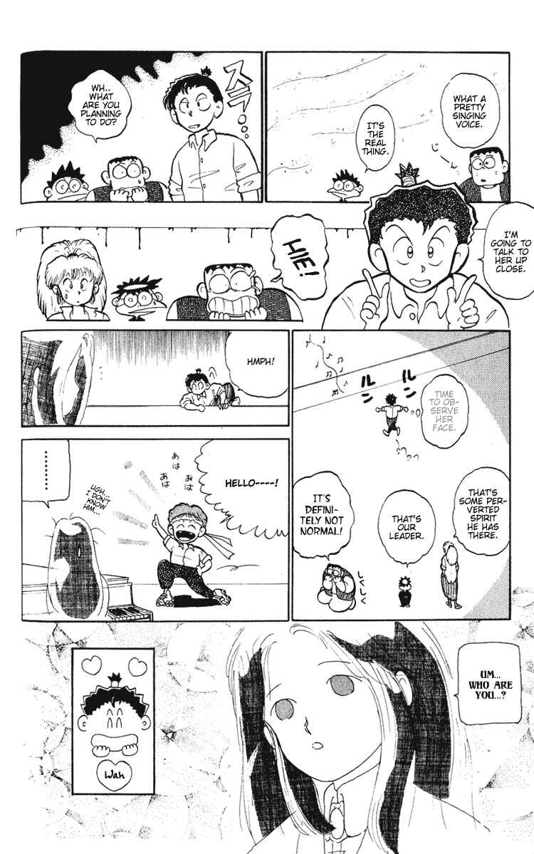Page 7 Chapter 2 I’m Not Afraid of the Wolf!!
