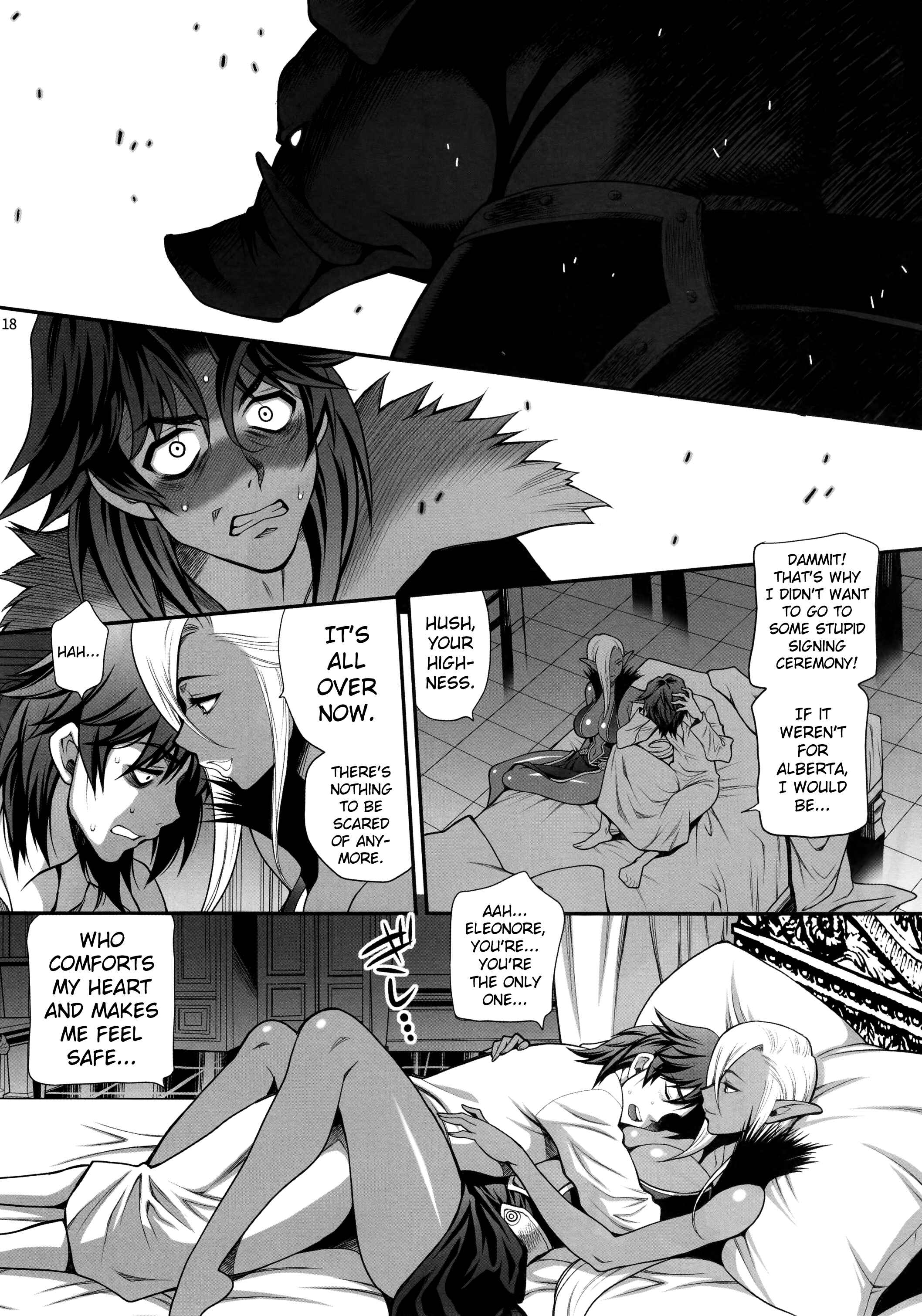 Page 17 Chapter 3 Buta to Onnakishi