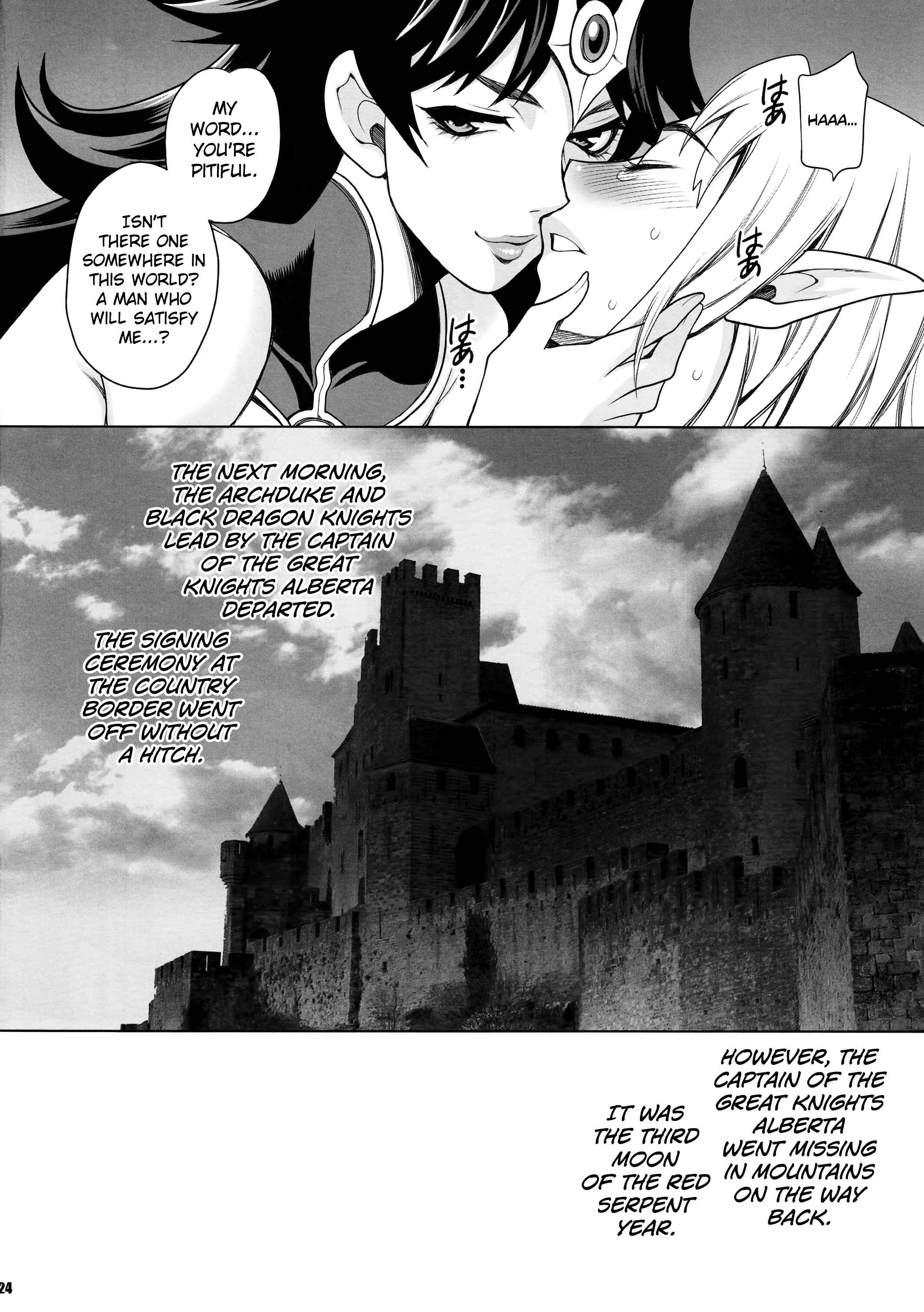 Page 23 Chapter 2 Buta to Onnakishi