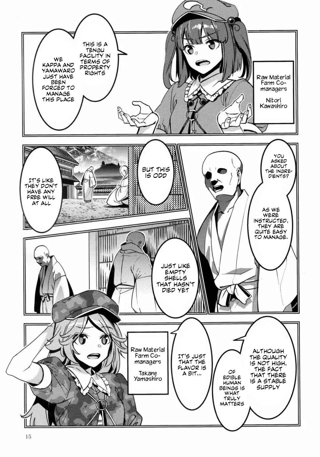 Page 12 Chapter Unknown_e778 Touhou - MEAT MATE MEET (Doujinshi)