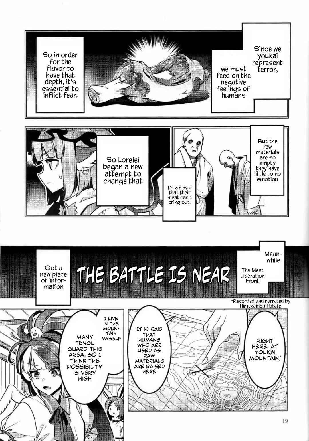 Page 16 Chapter Unknown_e778 Touhou - MEAT MATE MEET (Doujinshi)