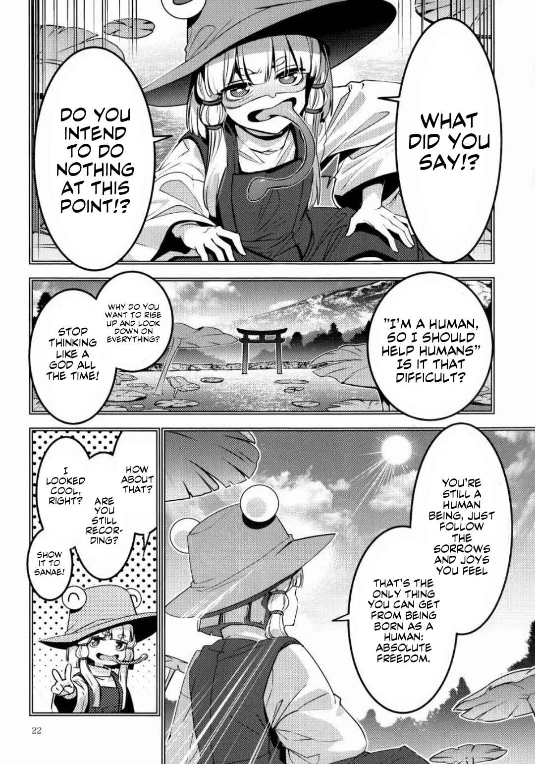 Page 19 Chapter Unknown_e778 Touhou - MEAT MATE MEET (Doujinshi)