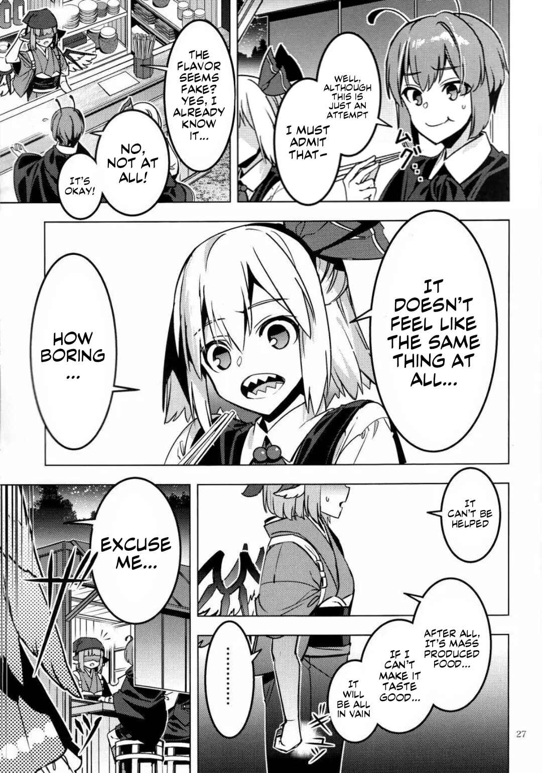 Page 24 Chapter Unknown_e778 Touhou - MEAT MATE MEET (Doujinshi)