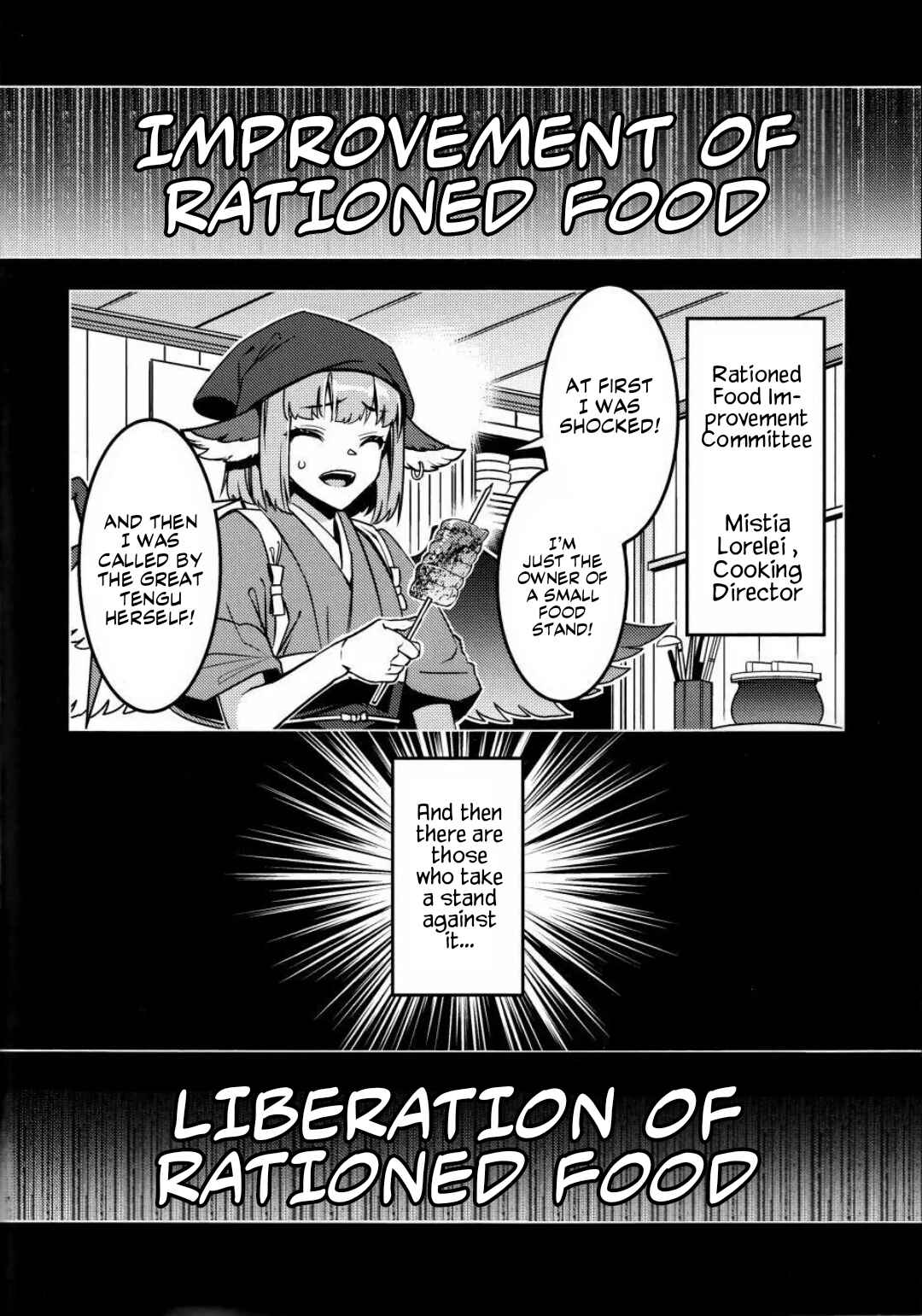 Page 3 Chapter Unknown_e778 Touhou - MEAT MATE MEET (Doujinshi)