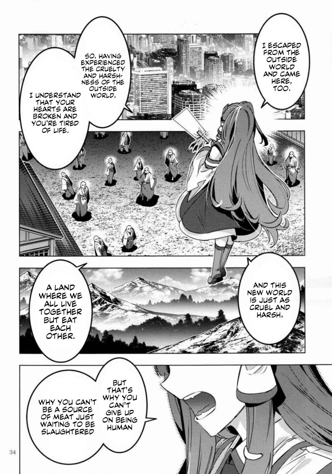 Page 31 Chapter Unknown_e778 Touhou - MEAT MATE MEET (Doujinshi)