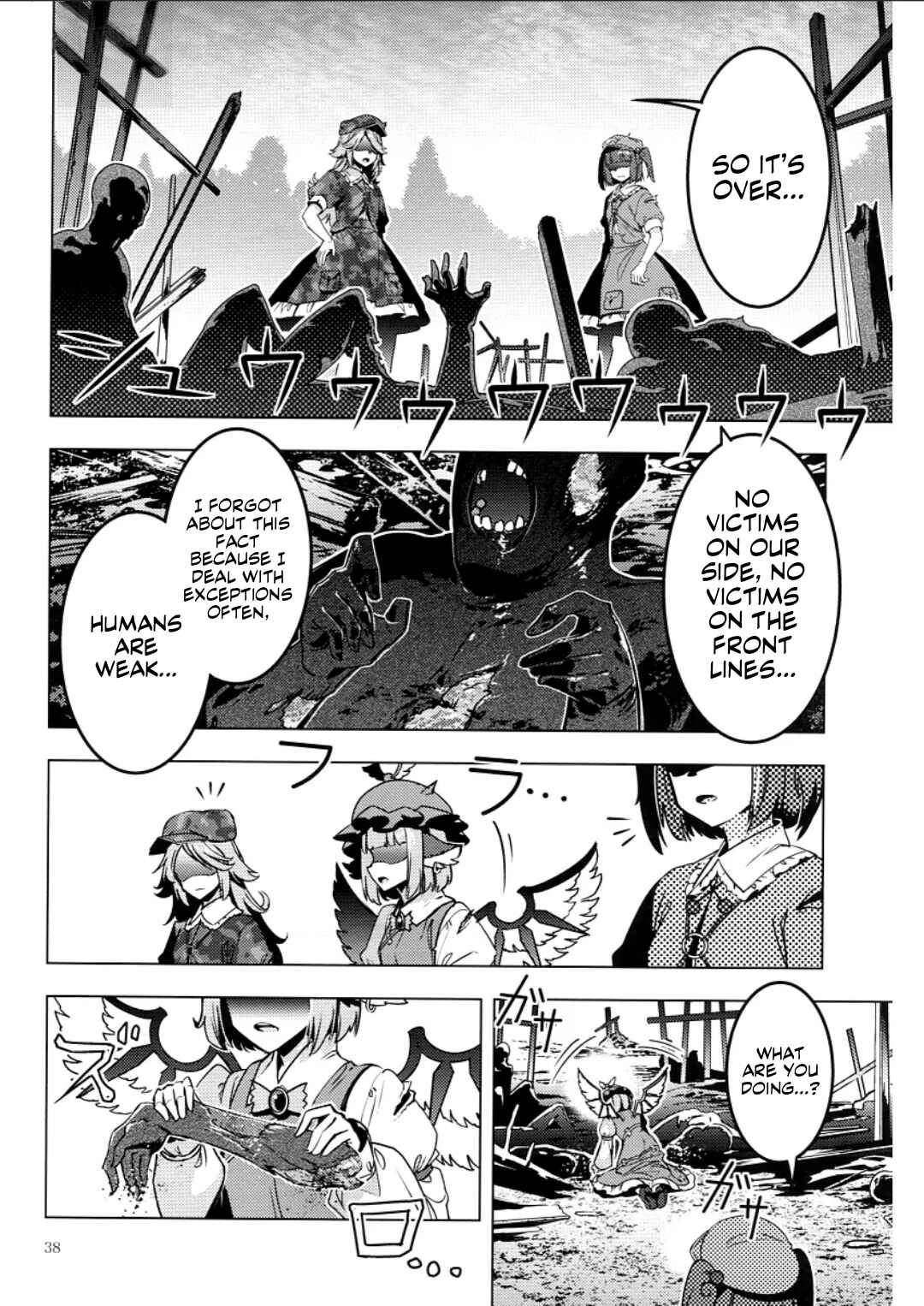 Page 35 Chapter Unknown_e778 Touhou - MEAT MATE MEET (Doujinshi)