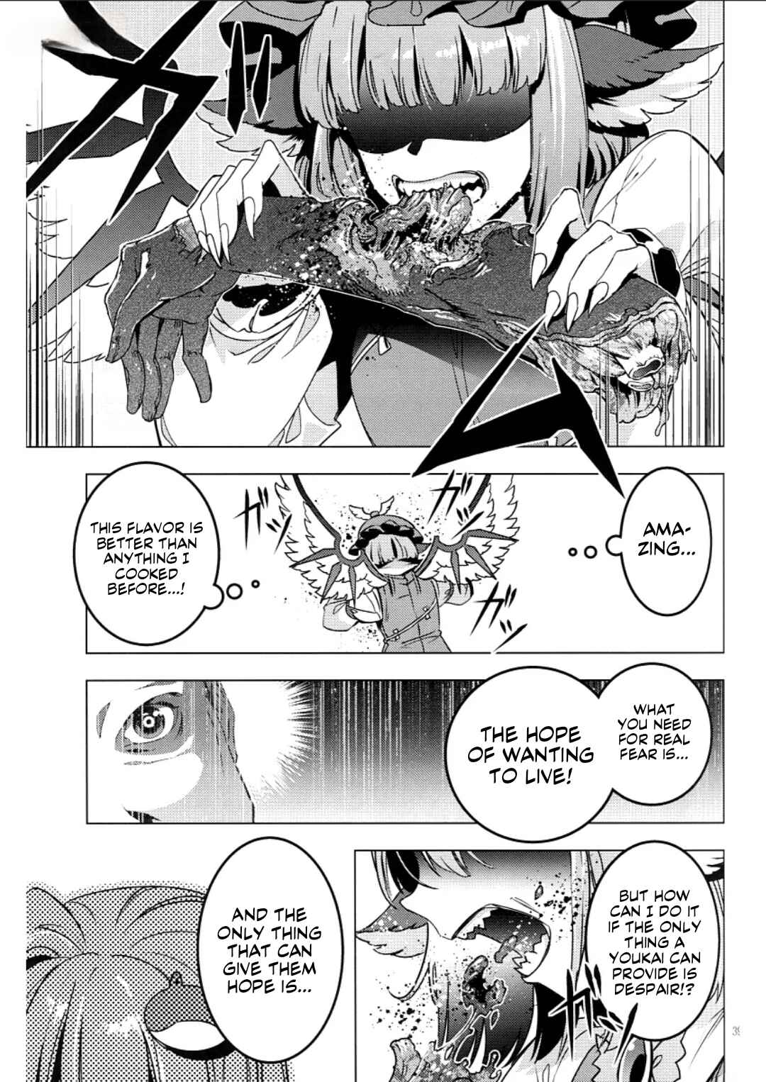 Page 36 Chapter Unknown_e778 Touhou - MEAT MATE MEET (Doujinshi)