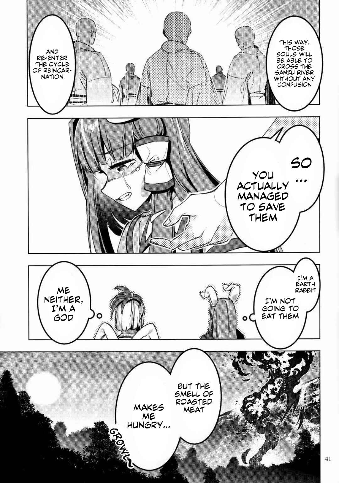 Page 38 Chapter Unknown_e778 Touhou - MEAT MATE MEET (Doujinshi)