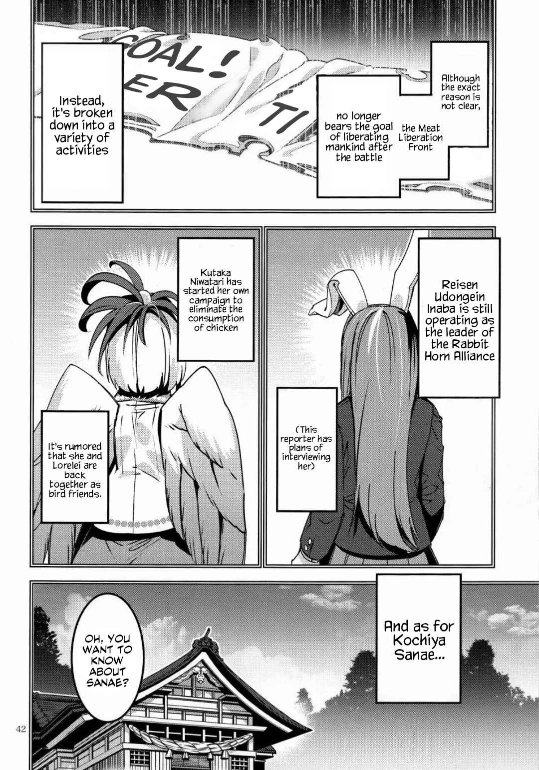 Page 39 Chapter Unknown_e778 Touhou - MEAT MATE MEET (Doujinshi)