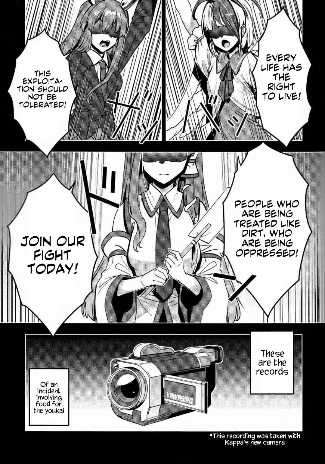 Page 4 Chapter Unknown_e778 Touhou - MEAT MATE MEET (Doujinshi)