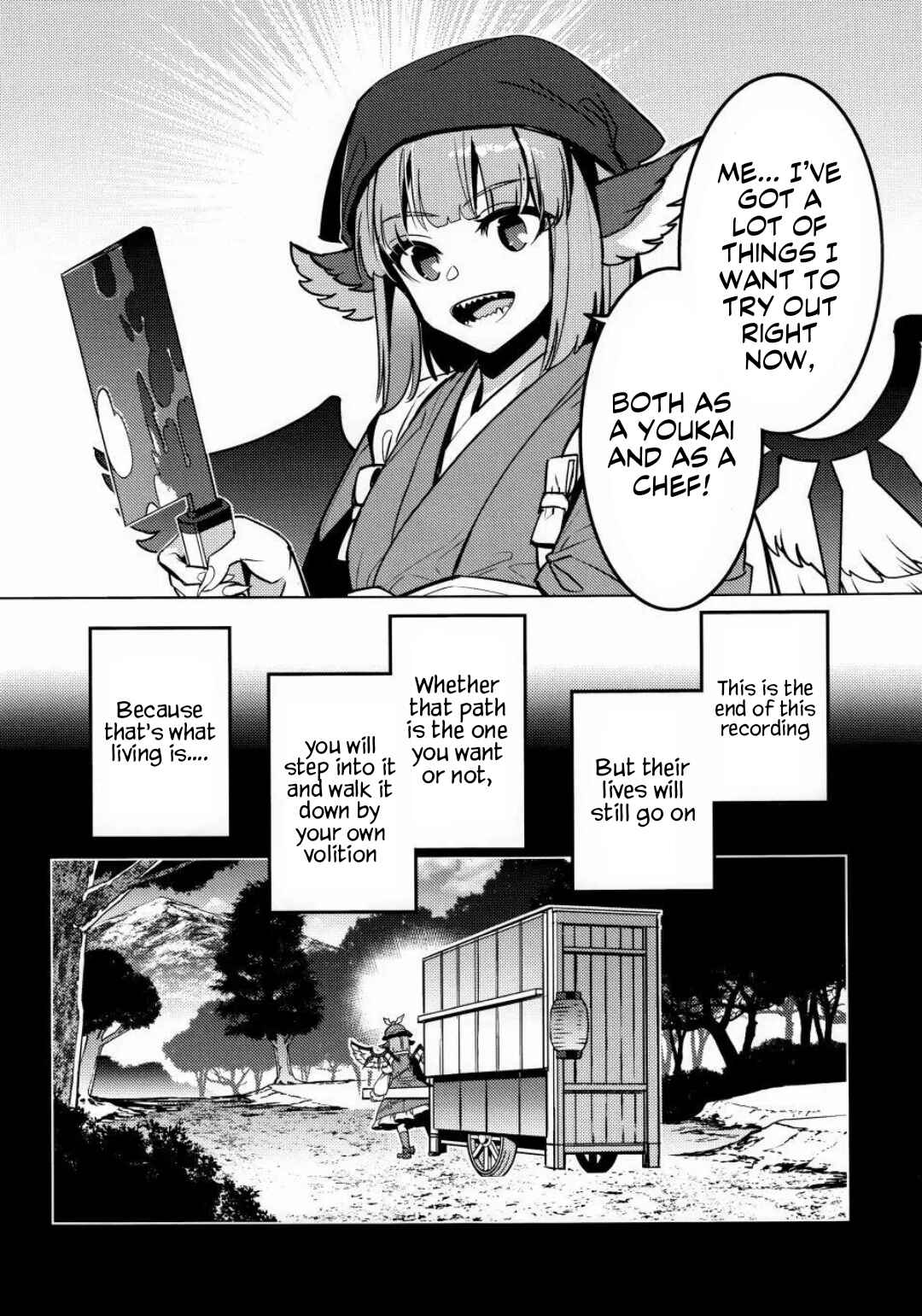 Page 43 Chapter Unknown_e778 Touhou - MEAT MATE MEET (Doujinshi)