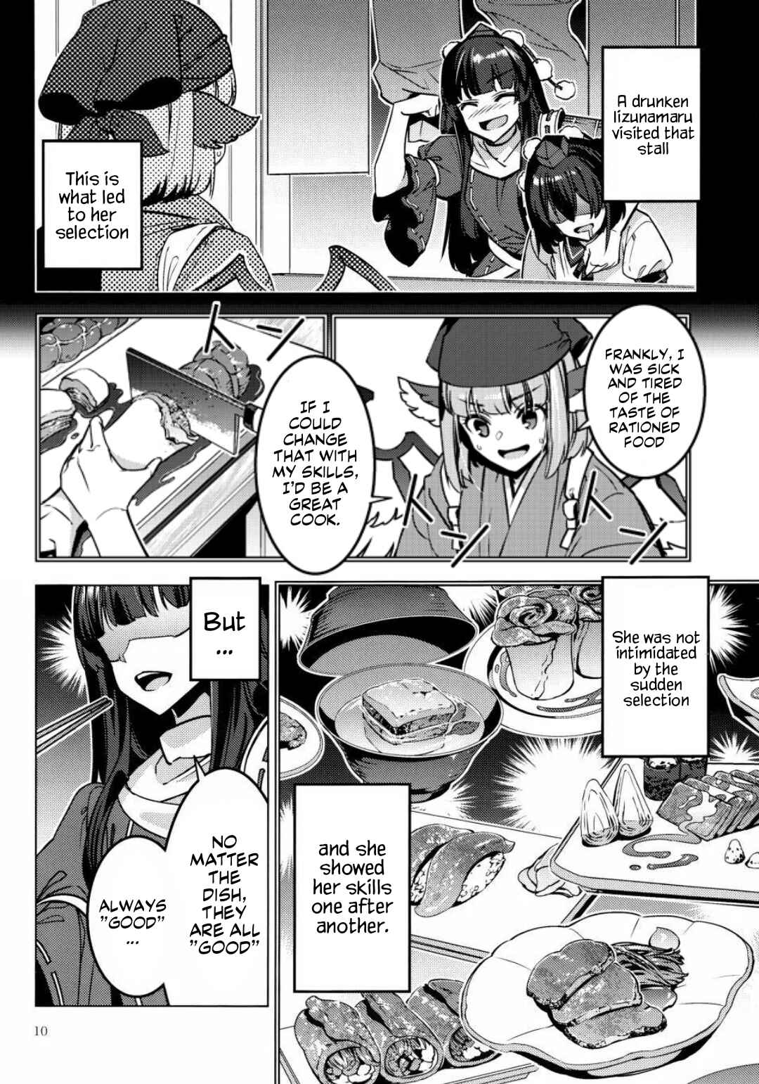 Page 7 Chapter Unknown_e778 Touhou - MEAT MATE MEET (Doujinshi)