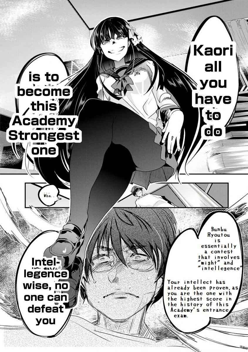 Page 17 Chapter 1 Battle of Both Military and Academic Prowess: How to Become the Strongest and Wisest