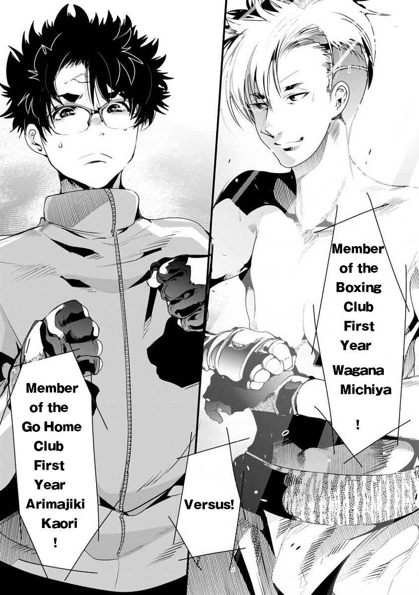 Page 28 Chapter 1 Battle of Both Military and Academic Prowess: How to Become the Strongest and Wisest