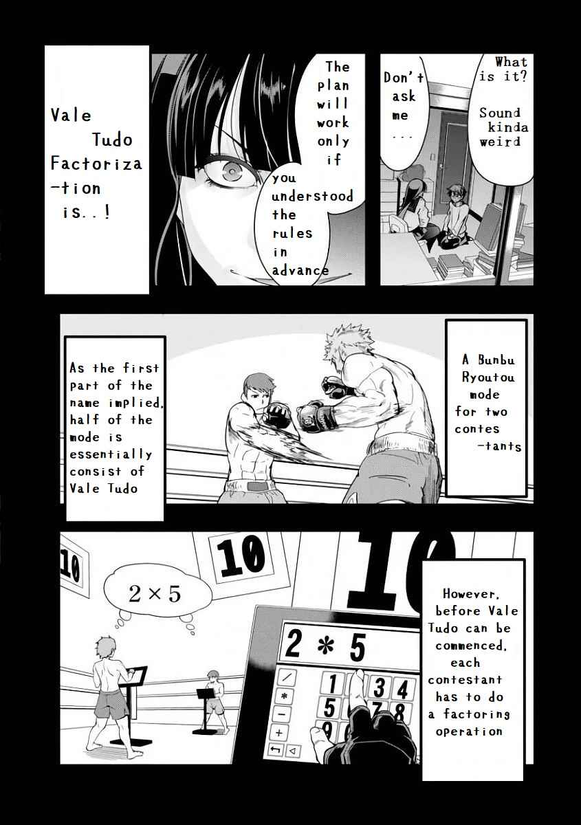 Page 33 Chapter 1 Battle of Both Military and Academic Prowess: How to Become the Strongest and Wisest