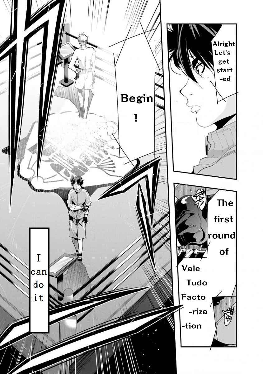 Page 38 Chapter 1 Battle of Both Military and Academic Prowess: How to Become the Strongest and Wisest
