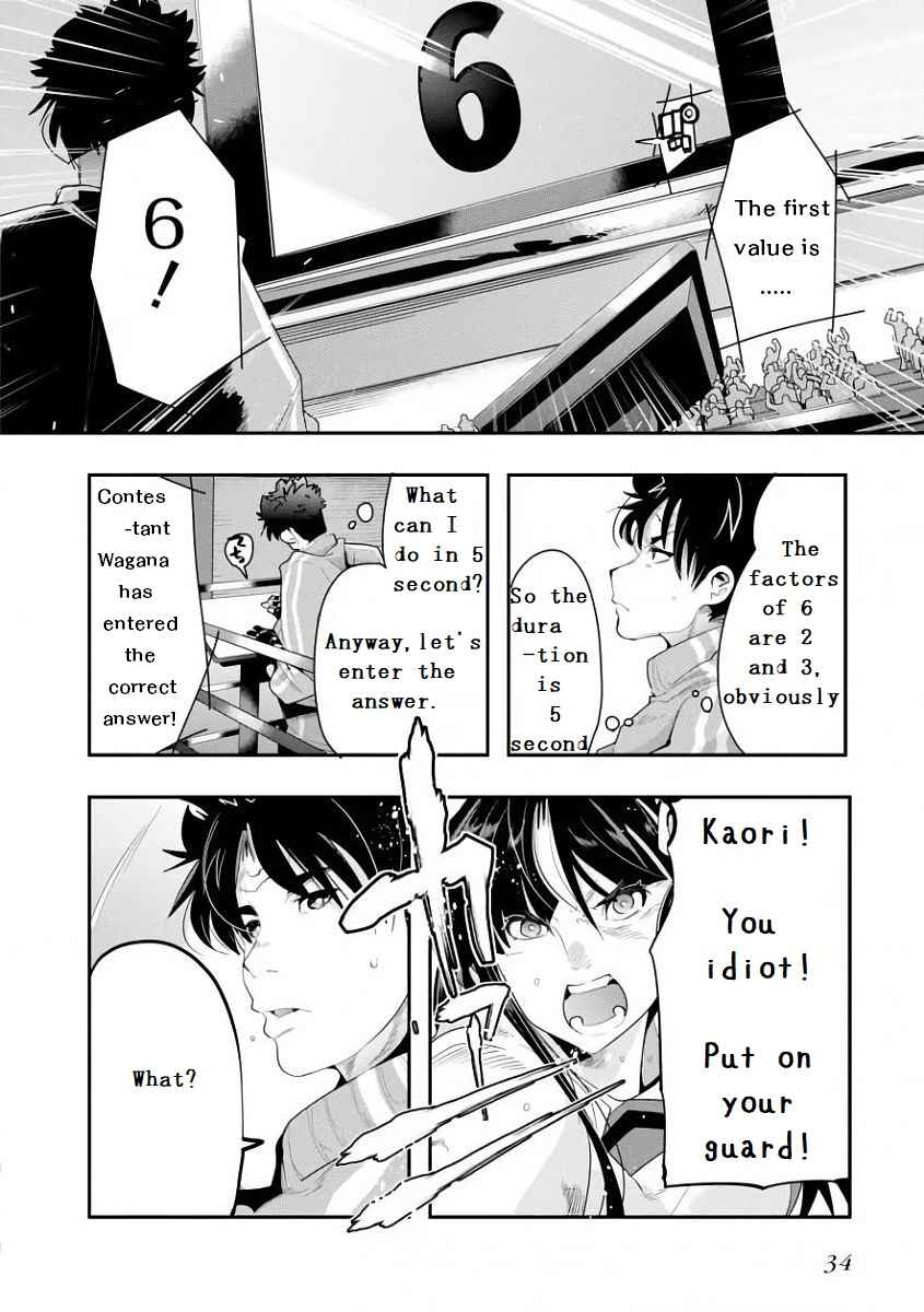 Page 39 Chapter 1 Battle of Both Military and Academic Prowess: How to Become the Strongest and Wisest