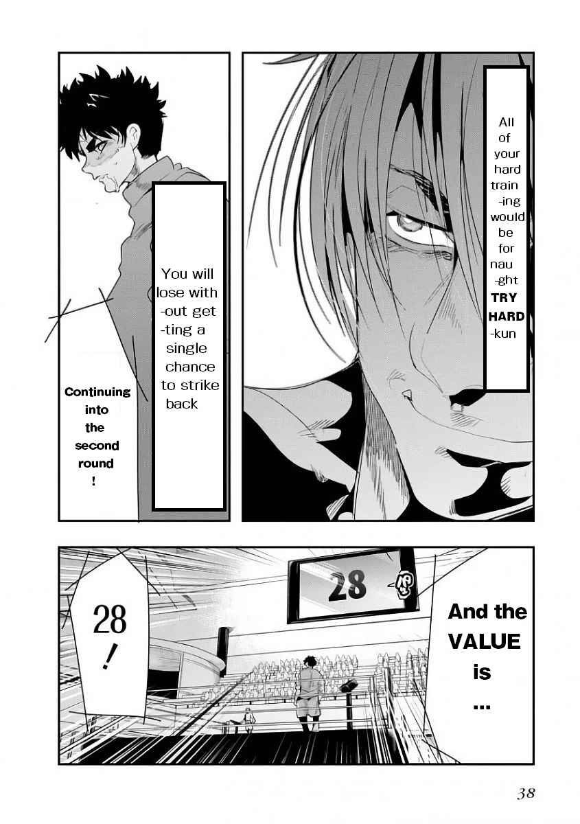 Page 43 Chapter 1 Battle of Both Military and Academic Prowess: How to Become the Strongest and Wisest