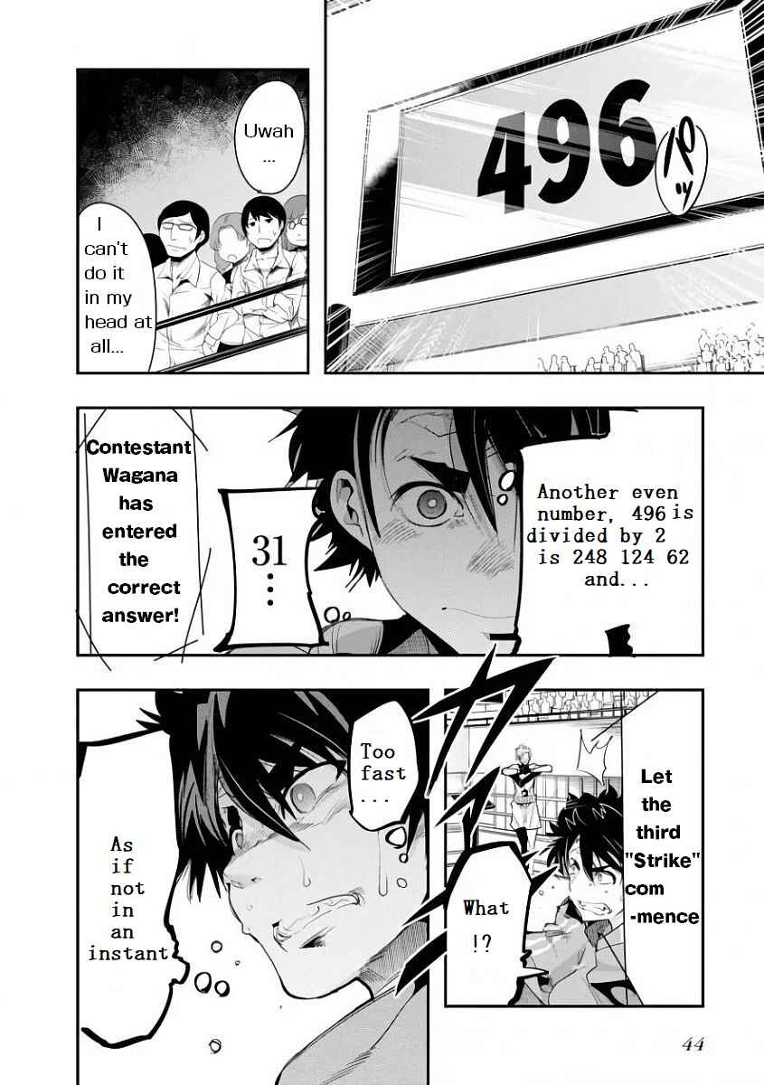 Page 49 Chapter 1 Battle of Both Military and Academic Prowess: How to Become the Strongest and Wisest