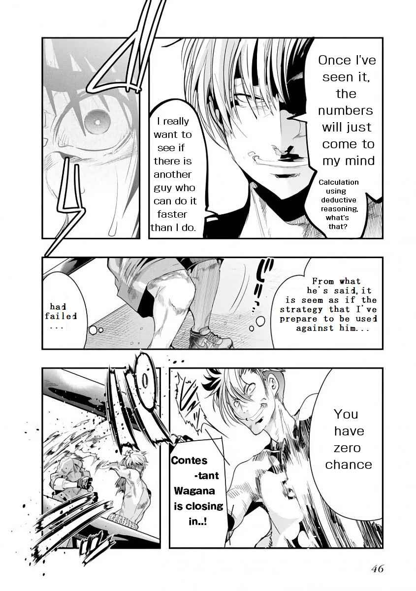 Page 51 Chapter 1 Battle of Both Military and Academic Prowess: How to Become the Strongest and Wisest