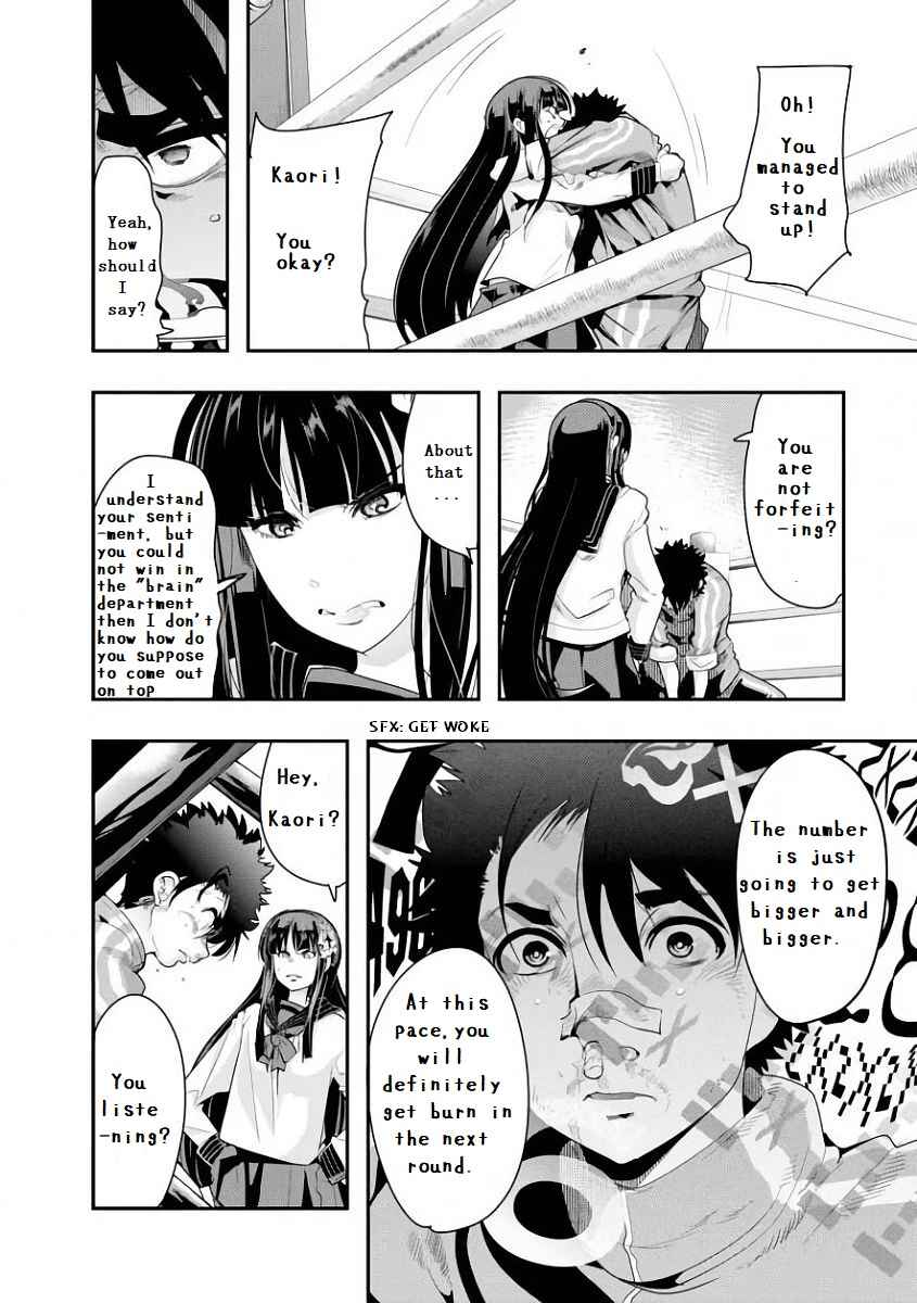 Page 57 Chapter 1 Battle of Both Military and Academic Prowess: How to Become the Strongest and Wisest