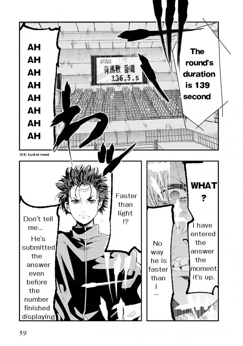 Page 64 Chapter 1 Battle of Both Military and Academic Prowess: How to Become the Strongest and Wisest