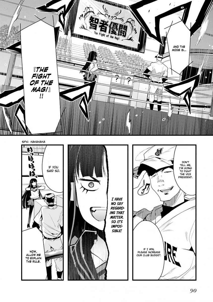 Page 13 Chapter 2 Battle of Both Military and Academic Prowess: How to Become the Strongest and Wisest