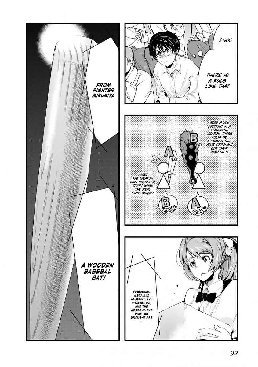 Page 15 Chapter 2 Battle of Both Military and Academic Prowess: How to Become the Strongest and Wisest