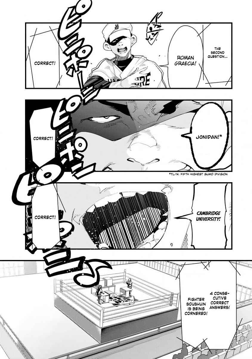 Page 19 Chapter 2 Battle of Both Military and Academic Prowess: How to Become the Strongest and Wisest