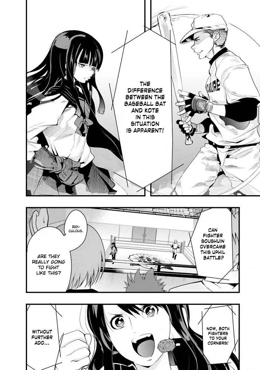 Page 23 Chapter 2 Battle of Both Military and Academic Prowess: How to Become the Strongest and Wisest