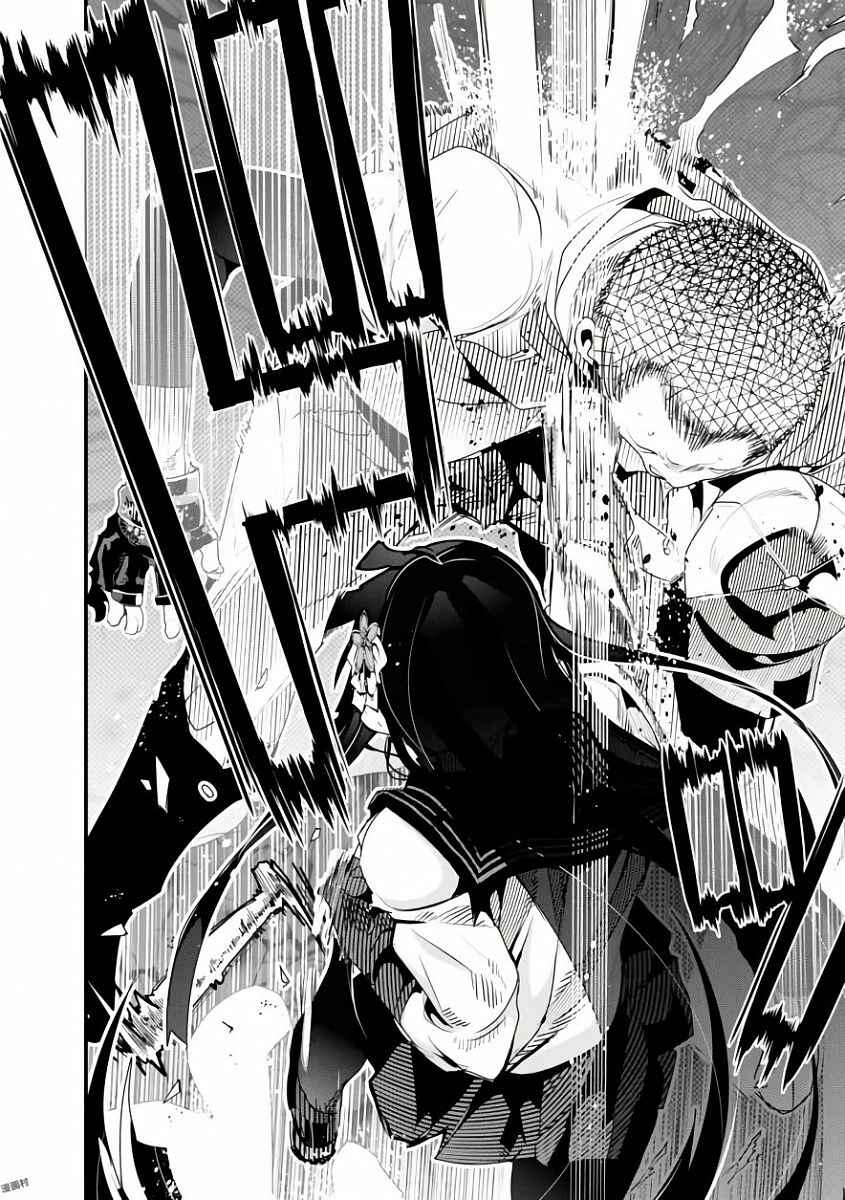 Page 41 Chapter 2 Battle of Both Military and Academic Prowess: How to Become the Strongest and Wisest