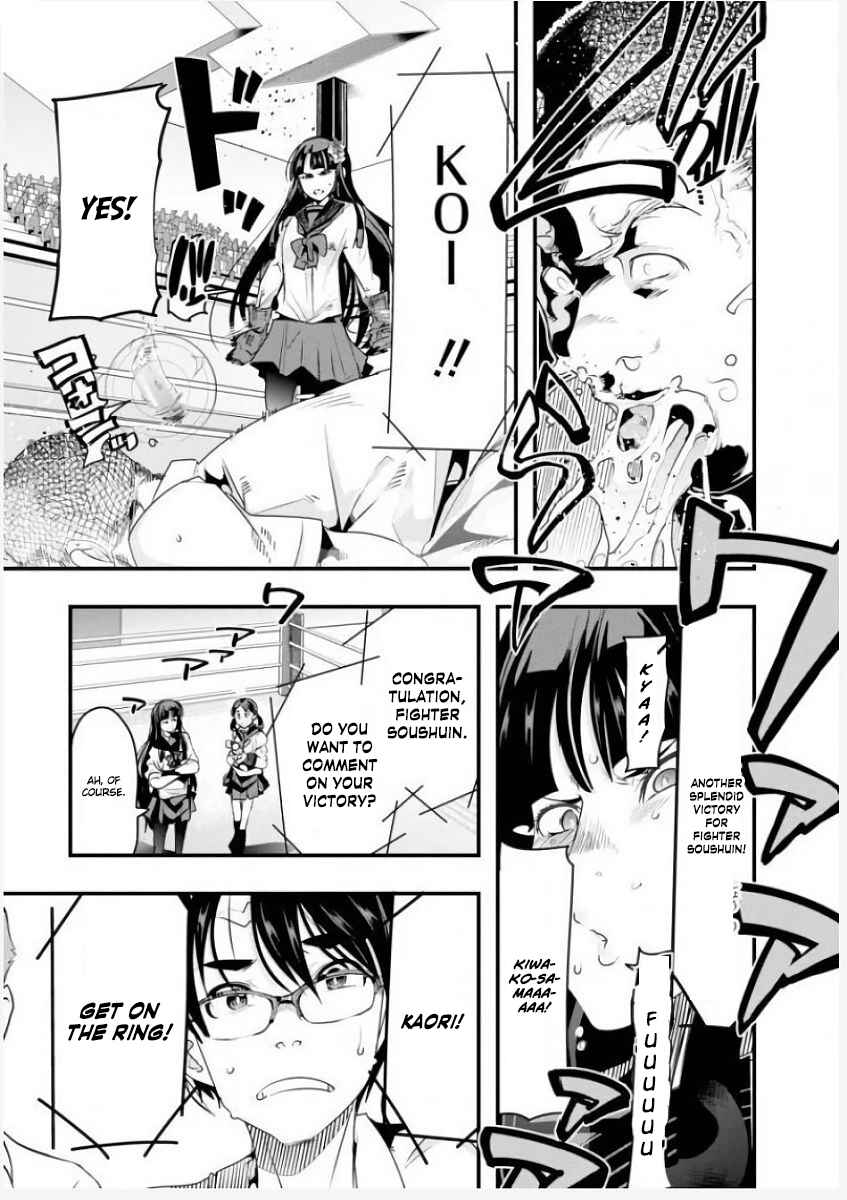 Page 42 Chapter 2 Battle of Both Military and Academic Prowess: How to Become the Strongest and Wisest